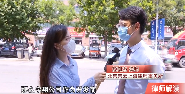 北京京云（上海）律師事務(wù)所的顏潮杰律師