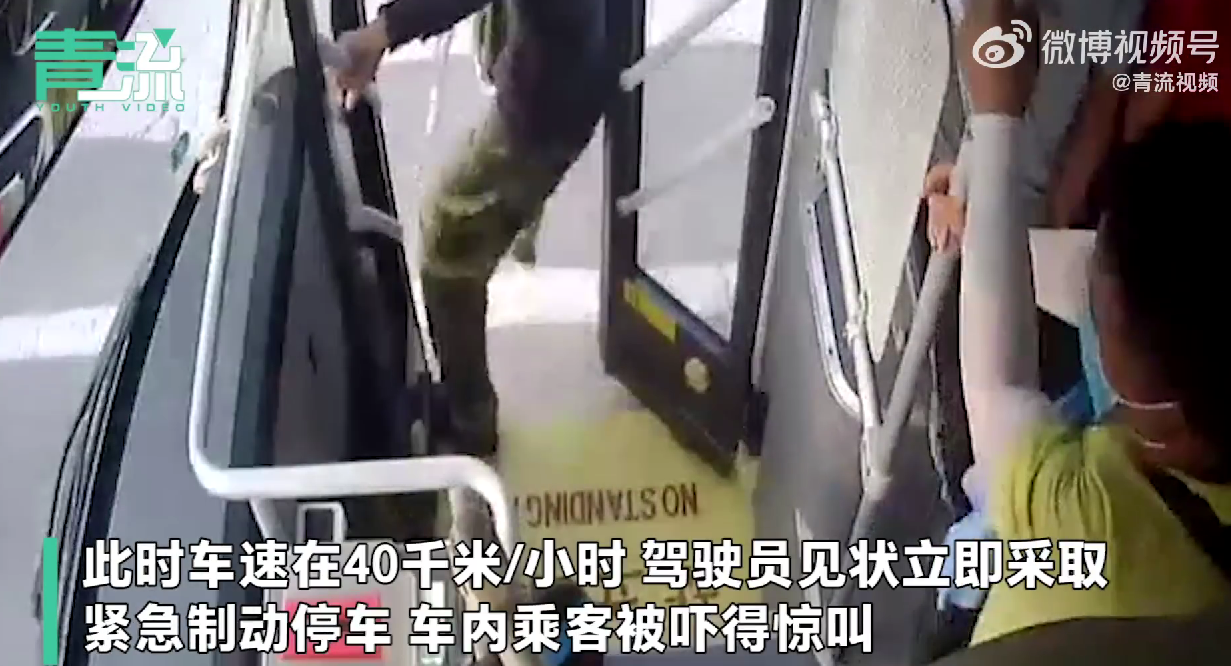 京云律師解讀：老人在公交行駛途中強行拉開門下車，發(fā)生危險誰擔(dān)責(zé)？