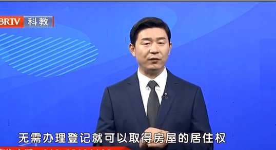 北京京云律師事務所王興華律師