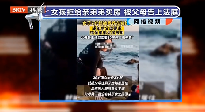 姐姐拒絕給弟弟買房，竟被父母告上法庭！法院會(huì)怎么判？
