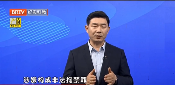 北京京云<a href=http://m.5m1q76o.cn/group/ target=_blank class=infotextkey>律師事務所</a>王興華律師