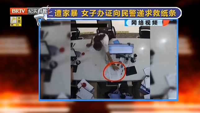 京云律師解讀：女子被男友控制求助民警，過(guò)度占有欲不是違法理由！