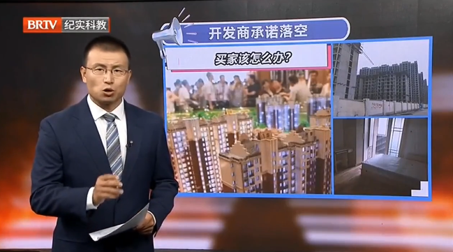 買房時承諾樓層最高，交房時影響采光，業主可以退房嗎