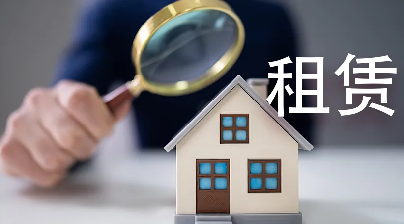 租客拖欠租金拒不退房，<a href=http://m.5m1q76o.cn/team/ target=_blank class=infotextkey>京云律師</a>幫助房東解除合同、要回租金