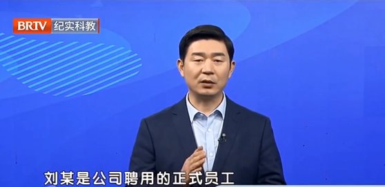 員工私下換班出車禍公司拒賠？法院：認定工傷！