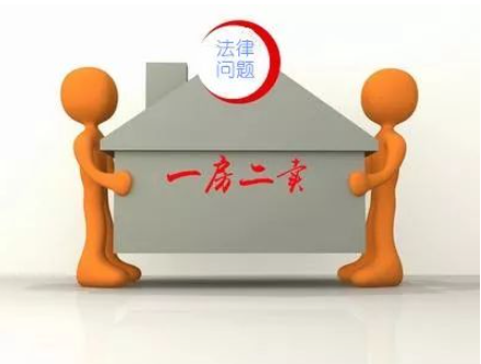 處理一房二賣糾紛的法律依據是什么？