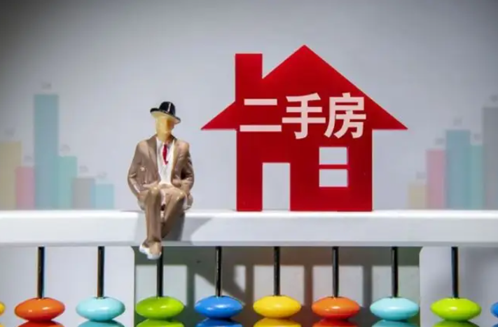 在二手房買賣交易中可能存在哪些典型陷阱