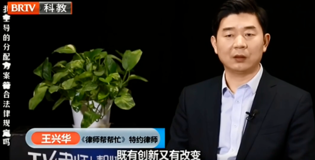 律師幫幫忙 | 姐弟三人因分房子起爭執(zhí)，姐姐主導簽訂協(xié)議是否有法律效力