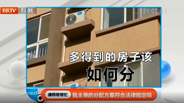 <a href=http://m.5m1q76o.cn/team/ target=_blank class=infotextkey>律師</a>幫幫忙 | 姐弟三人因分房子起爭執(zhí)，姐姐主導簽訂協(xié)議是否有法律效力