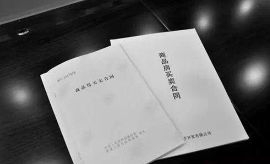 商品房買賣合同糾紛具體怎么解決？