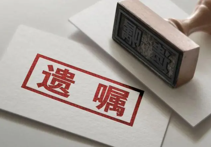 遺產繼承包含哪些內容？哪些是不可以被繼承的？