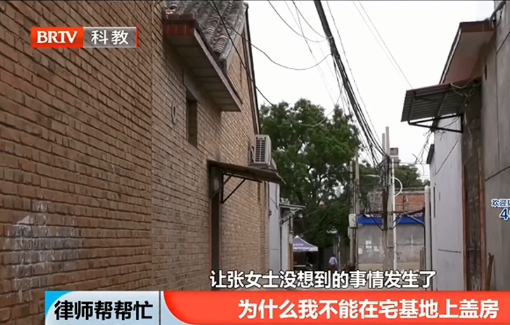 <a href=http://m.5m1q76o.cn/team/ target=_blank class=infotextkey>律師</a>幫幫忙 | 祖上老宅被哥嫂霸占，外嫁女如何維護(hù)自己的合法權(quán)益