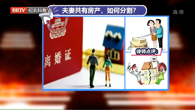 女方母親出首付購買的房屋，婚后夫妻共同還貸，離婚后房子如何分？
