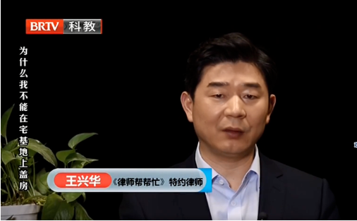 律師幫幫忙 | 祖上老宅被哥嫂霸占，外嫁女如何維護(hù)自己的合法權(quán)益