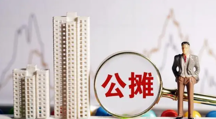 公攤超過多少可告開發(fā)商