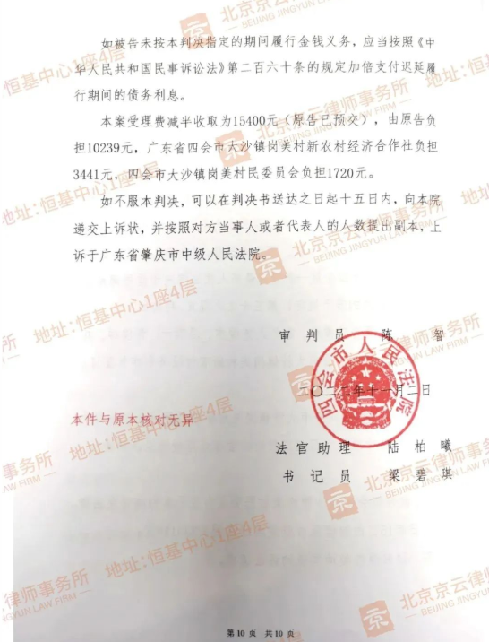 【京云拆遷律師】明知土地未辦理相關(guān)審批手續(xù),還要出租建設(shè)最終被拆,損失的670萬該由誰來承擔(dān)? 【京云拆遷律師】明知土地未辦理相關(guān)審批手續(xù),還要出租建設(shè)最終被拆,損失的670萬該由誰來承擔(dān)?