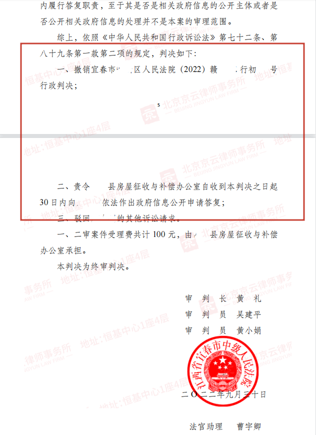 征地拆遷中過程性信息可不公開成為擋箭牌？被征收人該如何維權(quán)？