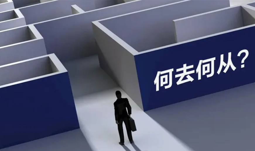 京云律師解讀 | 公司破產(chǎn)，員工工資該何去何從？