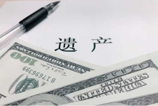 妻子放棄繼承父母的遺產(chǎn)會(huì)不會(huì)侵犯丈夫的財(cái)產(chǎn)權(quán)？