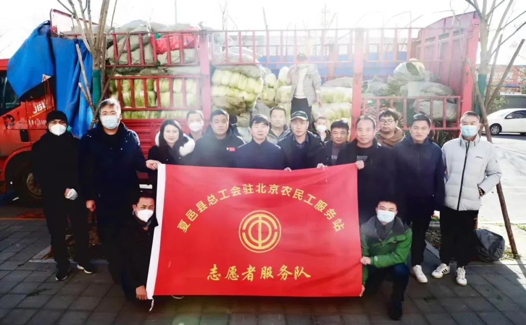 河南省夏邑縣駐京招才引智工作站（助農(nóng)獻愛心幫扶菜農(nóng)解憂愁）