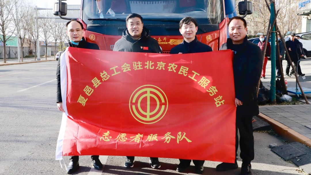河南省夏邑縣駐京招才引智工作站（助農(nóng)獻愛心幫扶菜農(nóng)解憂愁）