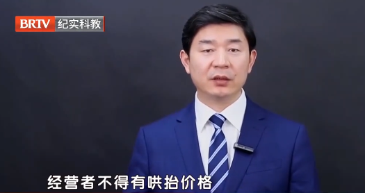 北京京云<a href=http://m.5m1q76o.cn/group/ target=_blank class=infotextkey>律師事務所</a>主任王興華律師