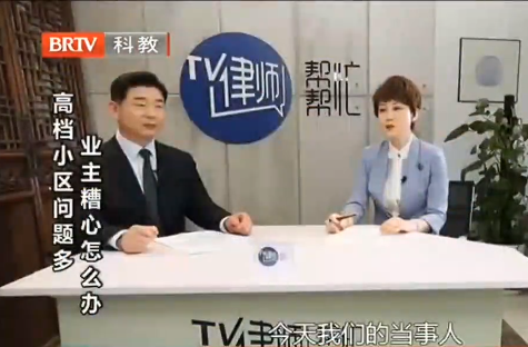 多名業主購買的豪華別墅收房時“問題百出”該怎么辦？