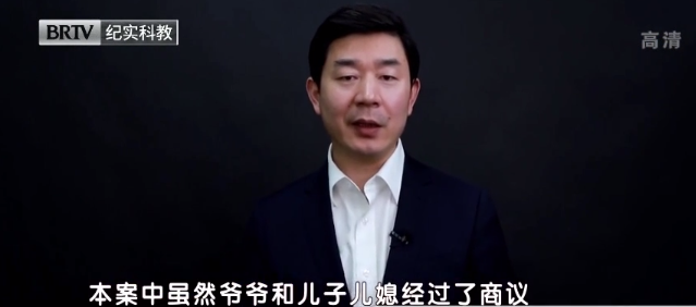 爺爺以10元成交價將房過戶給孫子后反悔，法院怎么判？