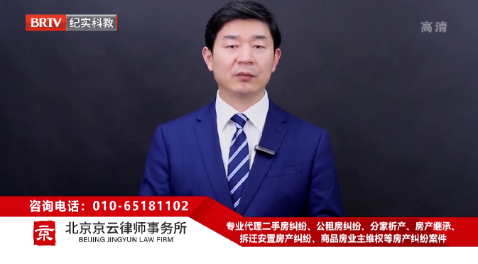 北京京云<a href=http://m.5m1q76o.cn/group/ target=_blank class=infotextkey>律師事務(wù)所</a>主任王興華律師
