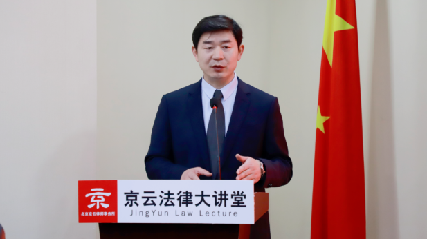 北京<a href=http://m.5m1q76o.cn/team/ target=_blank class=infotextkey>京云律師</a>事務所王興華律師 北京京云<a href=http://m.5m1q76o.cn/group/ target=_blank class=infotextkey>律師事務所</a>王興華律師