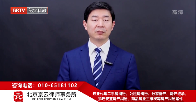 北京京云<a href=http://m.5m1q76o.cn/group/ target=_blank class=infotextkey>律師事務(wù)所</a>主任王興華律師
