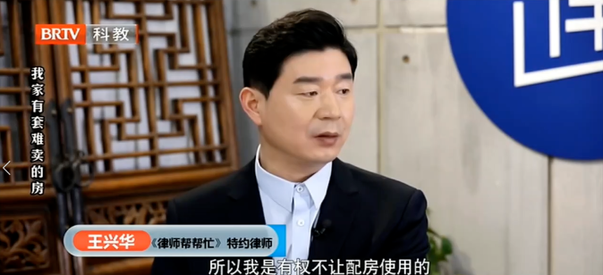 北京<a href=http://m.5m1q76o.cn/team/ target=_blank class=infotextkey>京云律師</a>事務所主任王興華律師