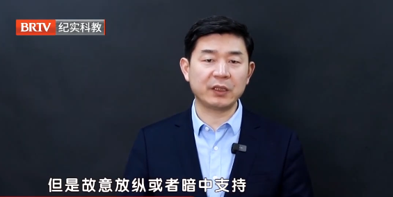 主播利用直播平臺開設賭場獲刑6年，平臺也要擔責嗎？