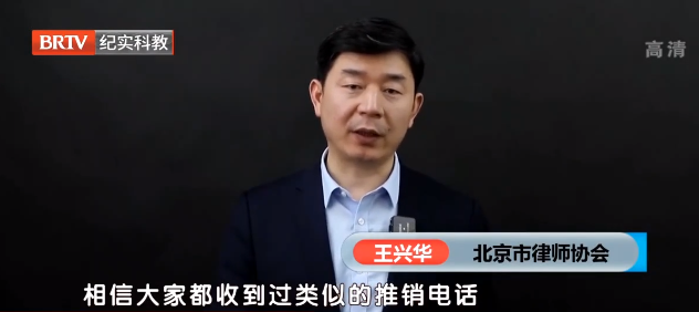 北京京云<a href=http://m.5m1q76o.cn/group/ target=_blank class=infotextkey>律師事務(wù)所</a>主任王興華律師
