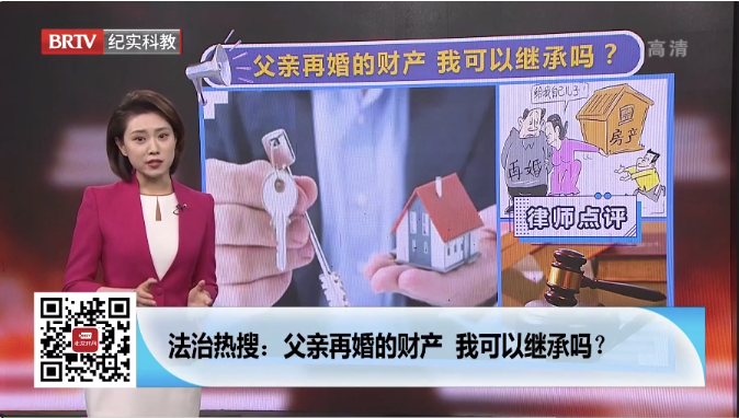 繼母去世留下遺囑將名下房屋交由生子繼承，繼子有權撤銷嗎？