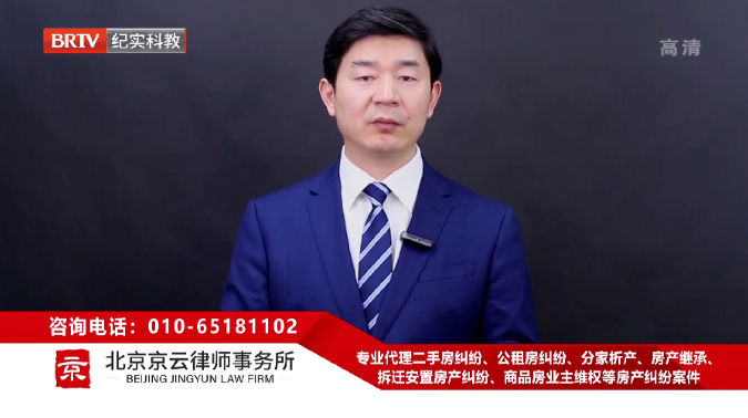 北京京云<a href=http://m.5m1q76o.cn/group/ target=_blank class=infotextkey>律師事務所</a>主任王興華律師