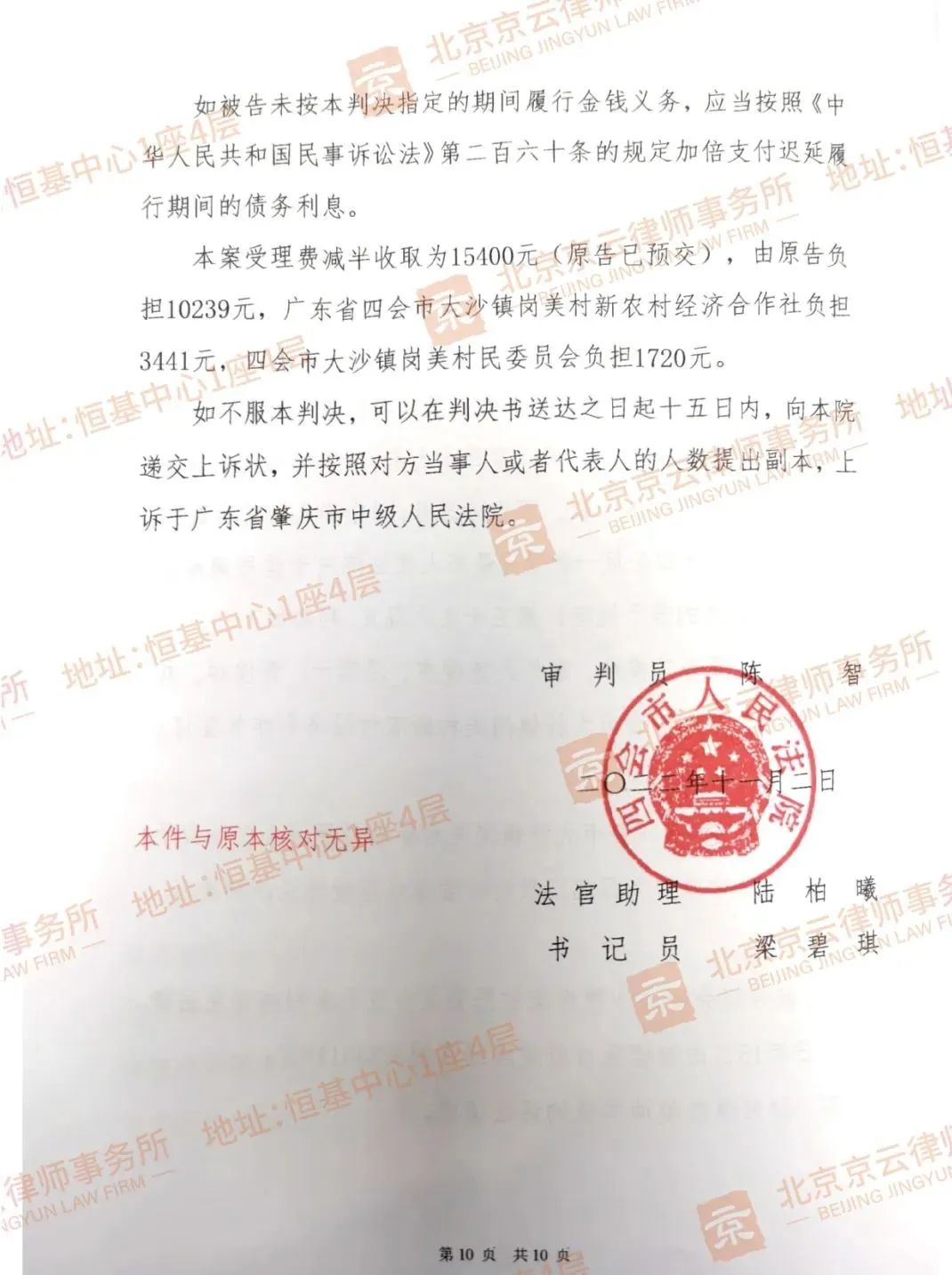 明知土地未辦理相關(guān)審批手續(xù)，還要出租建設最終被拆，損失的670萬該由誰來承擔？ (圖文)