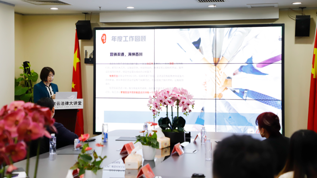 浩云律師事務所主管王艷芳律師