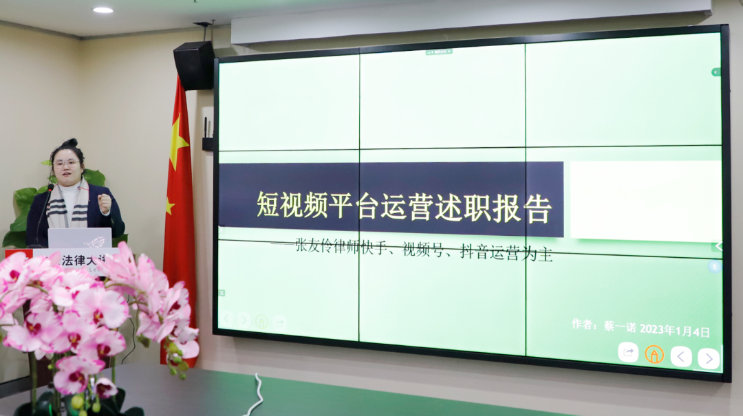 張友伶律師團隊負責人蔡一諾