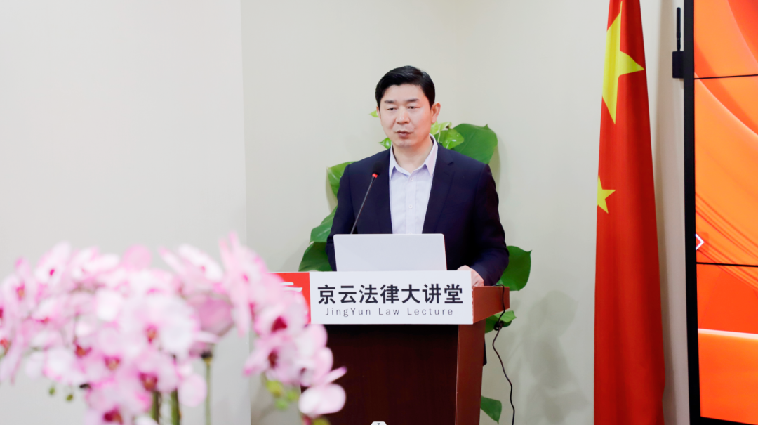 北京京云律師事務所主任王興華律師