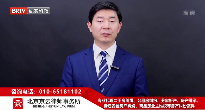 北京京云<a href=http://m.5m1q76o.cn/group/ target=_blank class=infotextkey>律師事務所</a>主任王興華律師