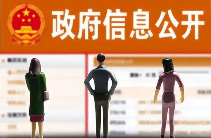 【京云拆遷律師】房屋被征收，申請公開信息被一再拖延該怎么辦？