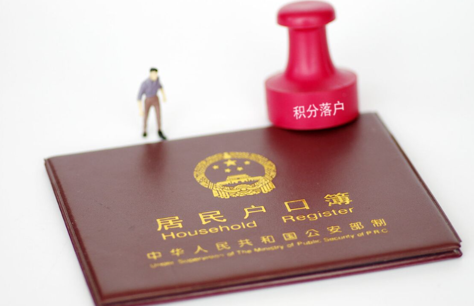 戶口凍結(jié)后因結(jié)婚入戶的人口，可以算作拆遷補(bǔ)償對(duì)象嗎？