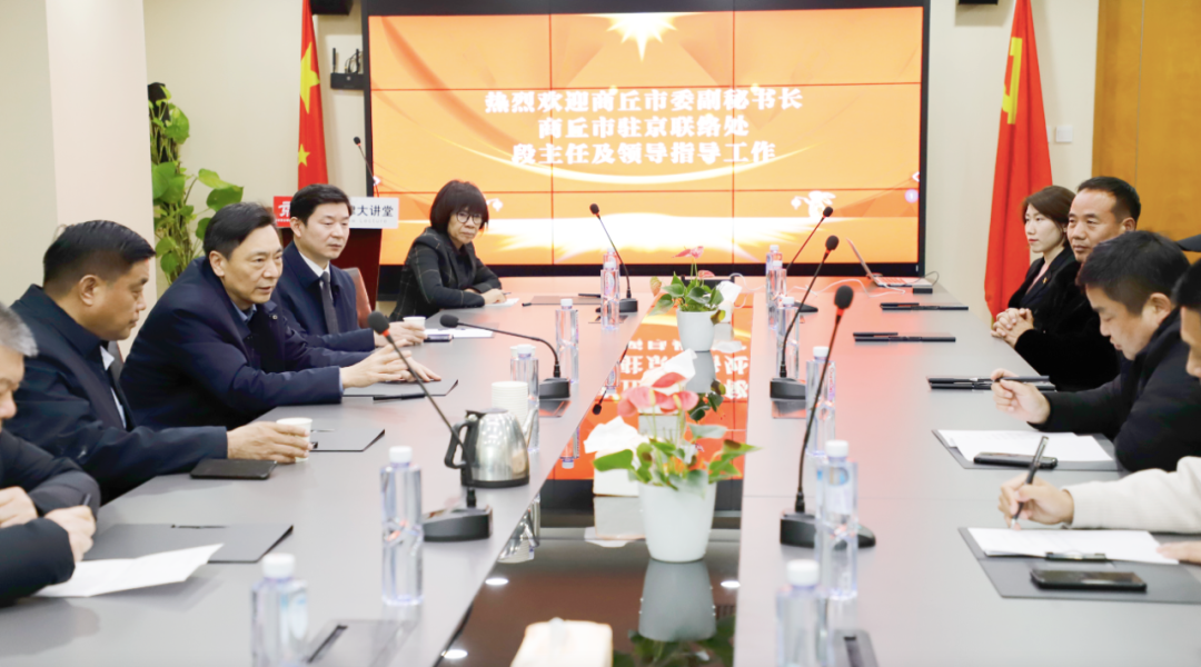 熱烈歡迎商丘市委副秘書長、駐京聯絡處段云泉主任一行蒞臨京云律所指導工作！
