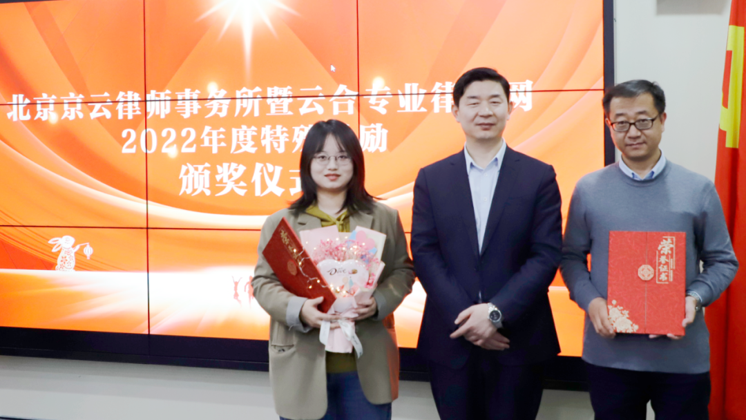 2022年度十佳案例|超范圍征收，一審被駁回京云律師二審直接改判