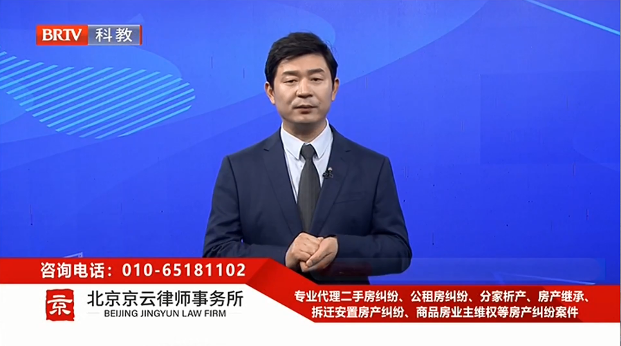 北京京云<a href=http://m.5m1q76o.cn/group/ target=_blank class=infotextkey>律師事務(wù)所</a>主任王興華律師