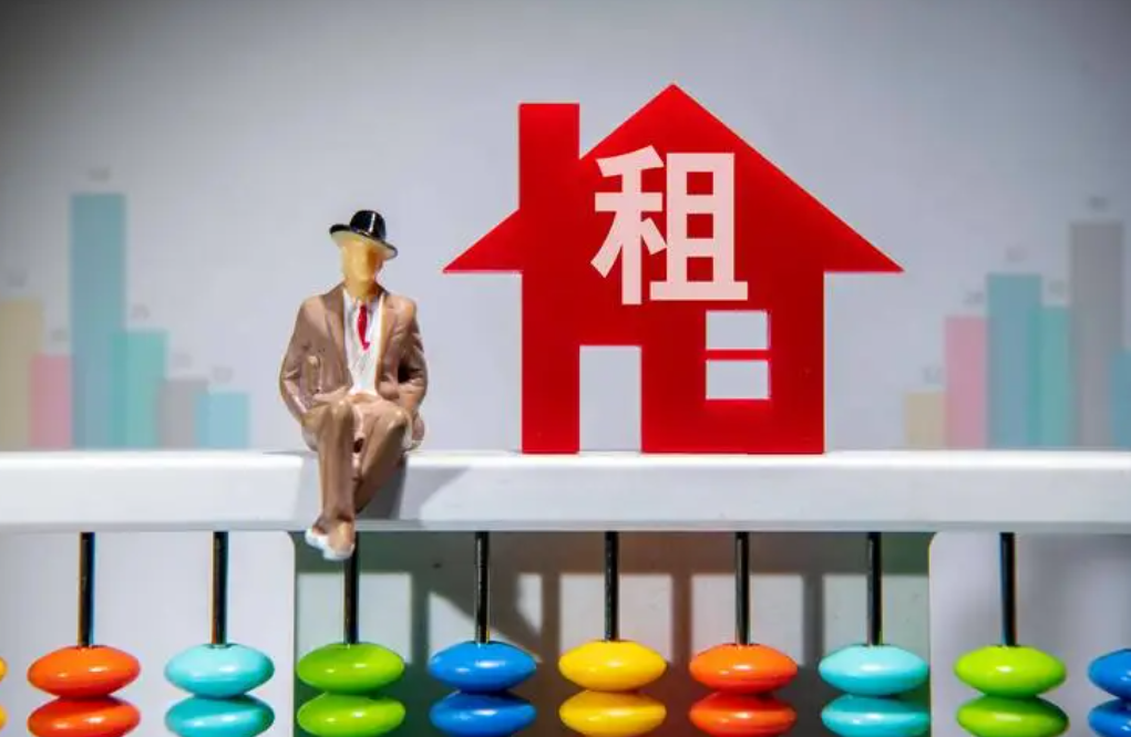 租房怎么找靠譜房源？簽合同注意哪些細節？