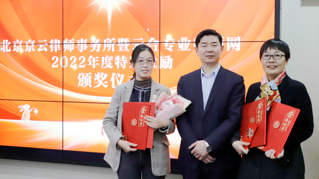 2022年度十佳案例|簽訂購(gòu)銷合同一方違約，京云律師幫助委托人要回40萬損失費(fèi)