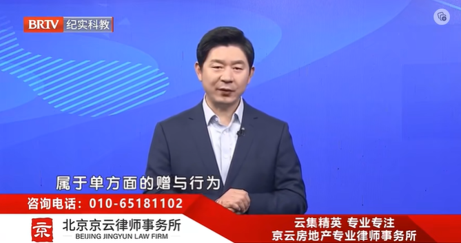 北京京云<a href=http://m.5m1q76o.cn/group/ target=_blank class=infotextkey>律師事務所</a>主任王興華律師