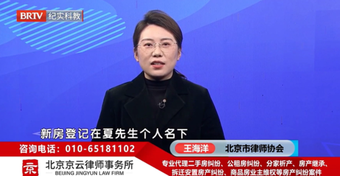 北京京云<a href=http://m.5m1q76o.cn/group/ target=_blank class=infotextkey>律師事務所</a>資深律師王海洋律師